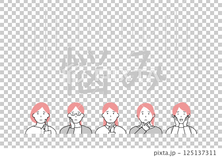 悩みを持つたくさんの女性のイメージイラスト 悩みを持つたくさんの女性のイメージイラスト 125137311