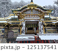 雪の日の日光東照宮 125137541