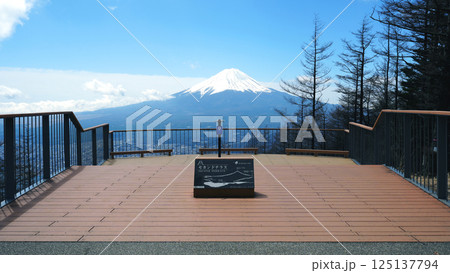 FUJIYAMAツインテラス　新道峠から富士山の絶景 125137794