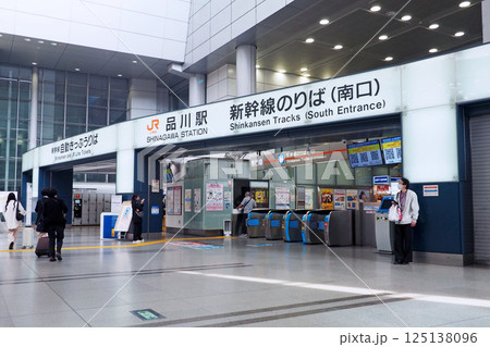 JR品川駅 新幹線南改札口 新幹線のりば JR品川駅 新幹線南改札口 新幹線のりば 125138096