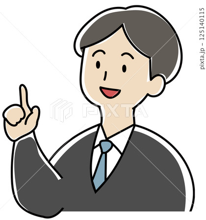 ひらめいた人　スーツの男性のイラスト 125140115