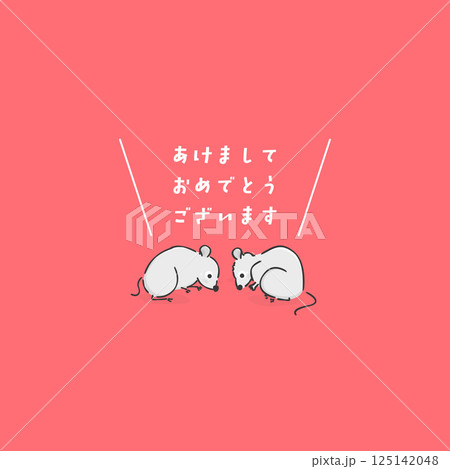 スタイリッシュな子年のイラスト 125142048