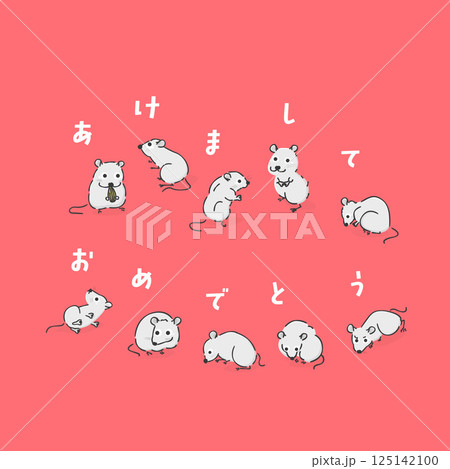 スタイリッシュな子年のイラスト スタイリッシュな子年のイラスト 125142100