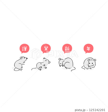 スタイリッシュな子年のイラスト 125142201