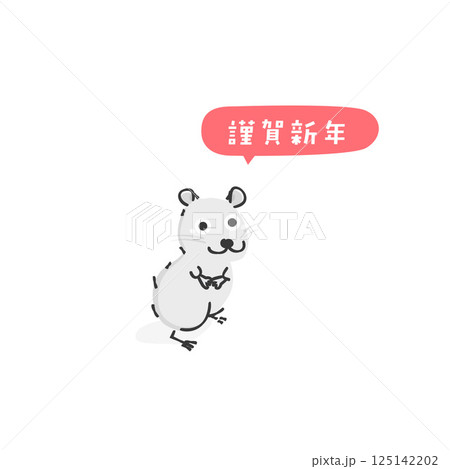 スタイリッシュな子年のイラスト 125142202