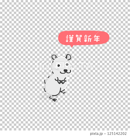 スタイリッシュな子年のイラスト 125142202