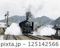 カラーで蘇る　昭和の記録　播但線　寺前駅を出発する蒸気機関車 125142566