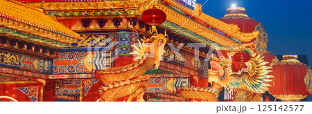 Beijing, China. Large Lantern Composition At Zigong Lantern Festival. National Color. Chinese Dragon Is Legendary Creature In Chinese Mythology Symbolize Potent And Auspicious Powers, Particularly Beijing, China. Large Lantern Composition At Zigong Lantern Festival. National Color. Chinese Dragon Is Legendary Creature In Chinese Mythology Symbolize Potent And Auspicious Powers, Particularly 125142577