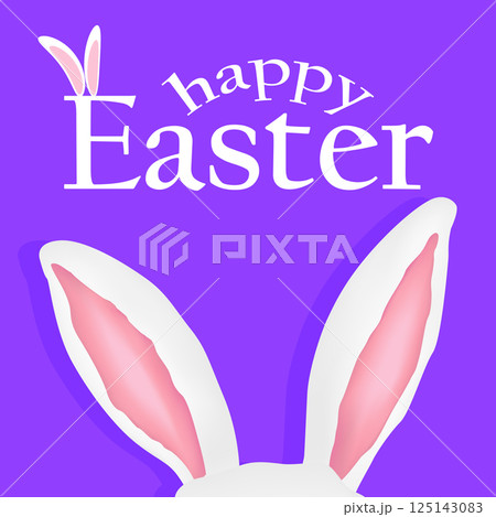 Happy Easter Greeting Card with Bunny Ears Happy Easter Greeting Card with Bunny Ears 125143083