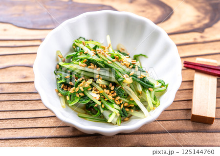 水菜の胡麻和え 125144760