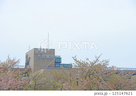 愛知県碧南市、碧南市民病院の風景 125147621