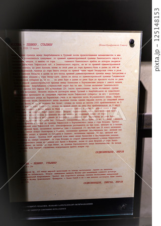 Permanent Exhibition of the Museum of Soviet Occupation in the Georgian National Museum in Tbilisi, capital of Georgia Permanent Exhibition of the Museum of Soviet Occupation in the Georgian National Museum in Tbilisi, capital of Georgia 125148153