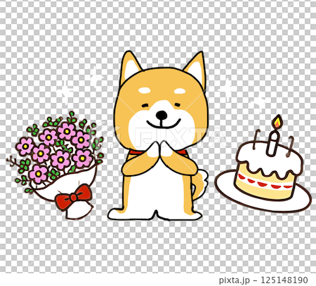 花束とケーキに囲まれて喜ぶしばいぬ 125148190