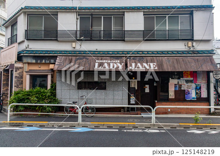 下北沢(シモキタ)の住宅街に昔からあった伝説のジャズバー 下北沢(シモキタ)の住宅街に昔からあった伝説のジャズバー 125148219