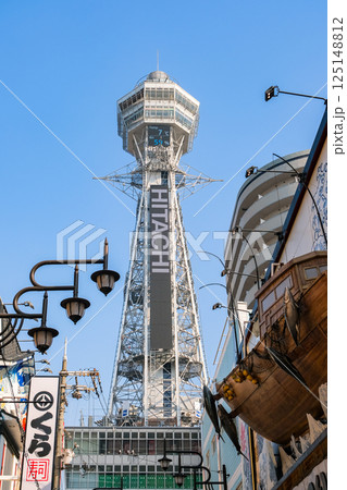 大阪市浪速区 通天閣 125148812