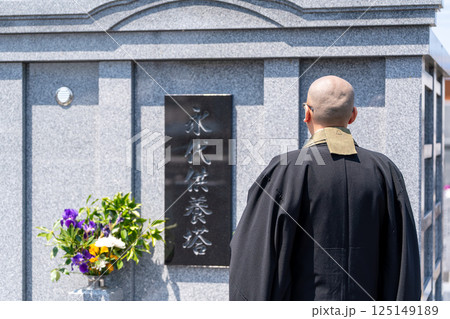永代供養塔で読経するお坊さん 永代供養塔で読経するお坊さん 125149189