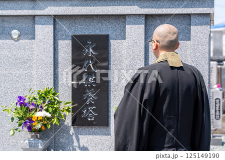 永代供養塔で読経するお坊さん 永代供養塔で読経するお坊さん 125149190