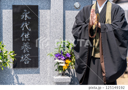 永代供養塔で読経するお坊さん 永代供養塔で読経するお坊さん 125149192
