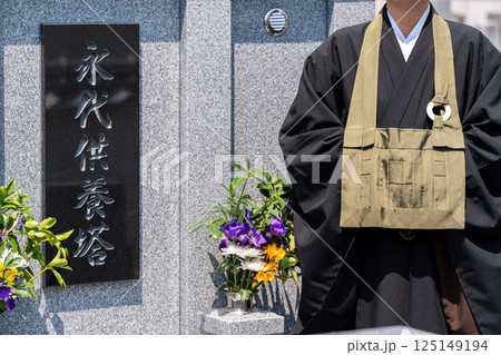 永代供養塔で読経するお坊さん 永代供養塔で読経するお坊さん 125149194