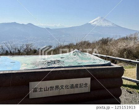 杓子峠から眺める富士山_芦ノ湖スカイライン 125151913