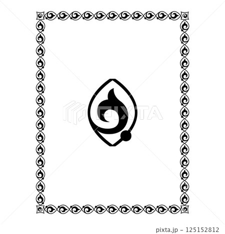 Vintage traditional realistic black and color Crests Ribbons Frames set on white background isolated vector illustration 125152812