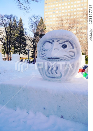 冬の風物詩 さっぽろ雪まつり大通会場の風景 125157717