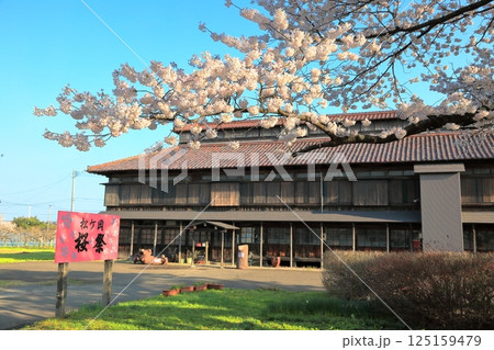 国指定史跡　松ヶ岡開墾場 125159479