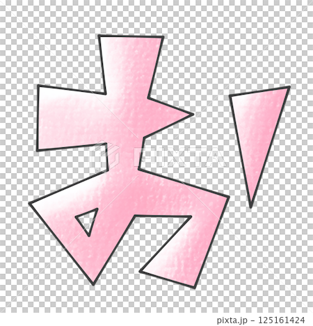 Triangular base design "O" Analog style Triangular base design "O" Analog style 125161424