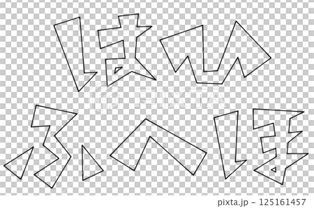 Triangular base design "Ha Hi Hu He Ho" set, line drawing 125161457