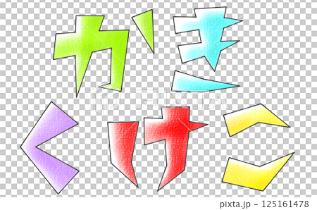 三角形底座設計「Kakitsukeko」套裝,模擬風格 三角形底座設計「Kakitsukeko」套裝,模擬風格 125161478