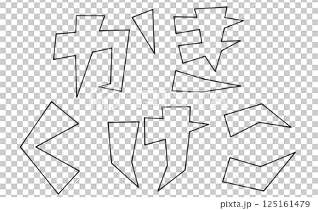 "Kakitsukeko" set with triangular base design, line drawing "Kakitsukeko" set with triangular base design, line drawing 125161479