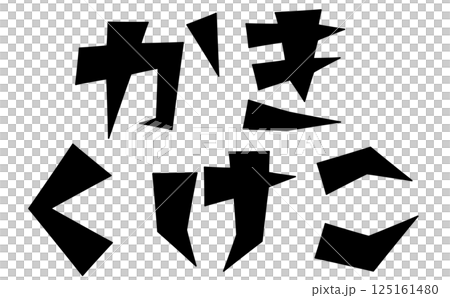 "Kakikukeko" set with triangular base design, black characters "Kakikukeko" set with triangular base design, black characters 125161480