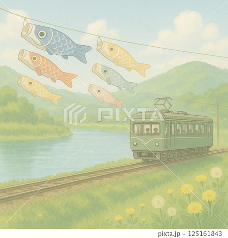 鯉のぼりとGW電車旅 125161843