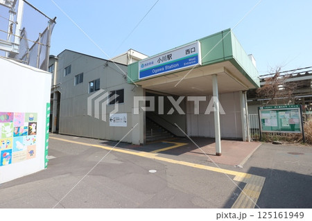 西武 小川駅 西武 小川駅 125161949