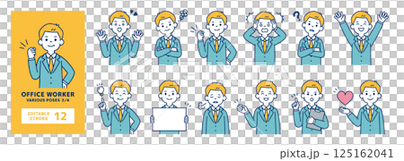 各種姿勢的年輕商人向量插圖集_Line editable_2/4 125162041