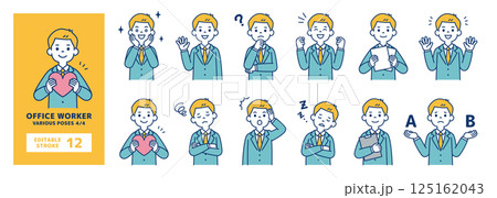 いろいろなポーズの若いビジネスマンのベクターイラスト素材セット＿線の編集可能＿4/4 125162043