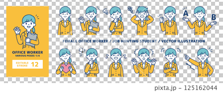 各種姿勢的年輕女性辦公室職員向量插圖素材集_Line editable_1/4 125162044
