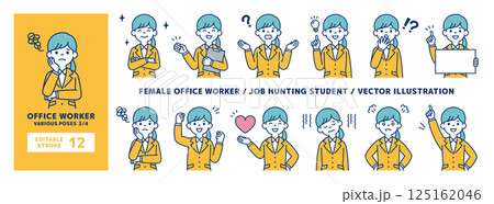 いろいろなポーズの若い女性会社員のベクターイラスト素材セット＿線の編集可能＿3/4 125162046