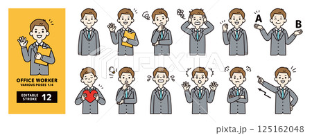 いろいろなポーズの若いビジネスマンのベクターイラスト素材セット＿線の編集可能＿カラー＿1/4 125162048