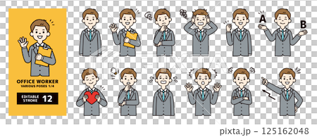 いろいろなポーズの若いビジネスマンのベクターイラスト素材セット＿線の編集可能＿カラー＿1/4 125162048