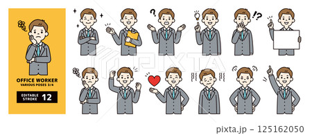 いろいろなポーズの若いビジネスマンのベクターイラスト素材セット＿線の編集可能＿カラー＿3/4 125162050