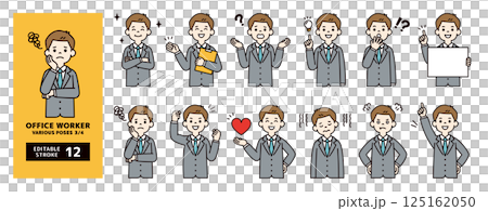 向量圖素材集各種姿勢的年輕商人_Line editable_Color_3/4 125162050