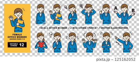 向量插圖集年輕女性辦公室職員的各種姿勢_Line editable_Color_1/4 125162052