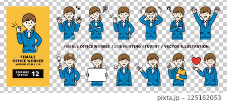 いろいろなポーズの若い女性会社員のベクターイラスト素材セット＿線の編集可能＿カラー＿2/4 125162053