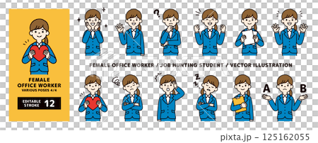 各種姿勢的年輕女性辦公室職員向量插圖素材集_Line editable_Color_4/4 125162055