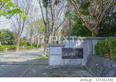 【千葉県千葉市】青葉の森公園・南口 125162298