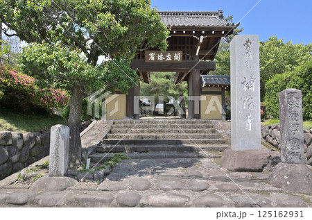 中山道松井田宿散歩：曹洞宗 補陀寺　安中市松井田町 125162931