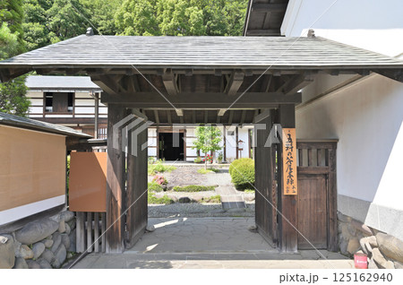 中山道松井田宿散歩：五科の茶屋本陣　お西の石柱　安中市松井田町 125162940