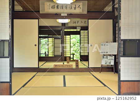 中山道松井田宿散歩：五科の茶屋本陣　お西の石柱　安中市松井田町 125162952