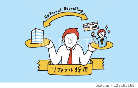 リファラル採用とは　人事部門に友人紹介するビジネスマンのイメージイラスト 125163169